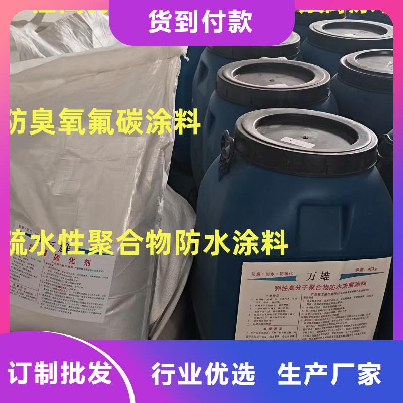 无味环氧沥青漆高品质现货销售实体厂家环氧沥青防锈底漆