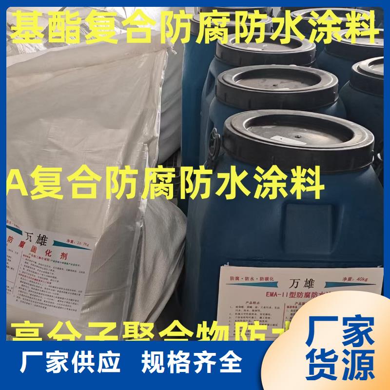 TNR-合成高分子防水涂膜老客户钟爱免费寄样VRA氟碳乙烯聚酯防腐涂料