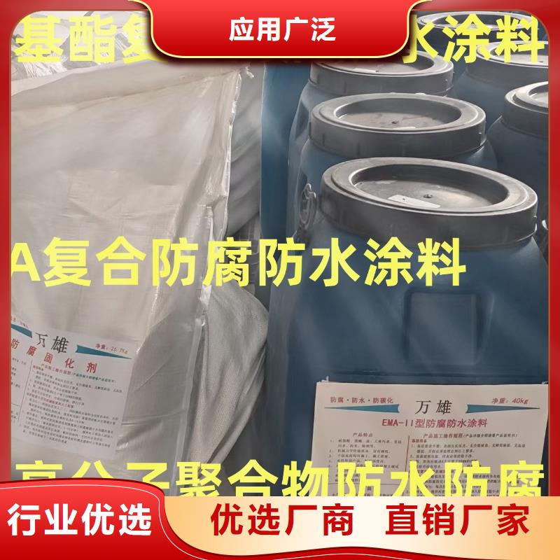 无味环氧沥青漆高品质现货销售实体厂家环氧沥青防锈底漆