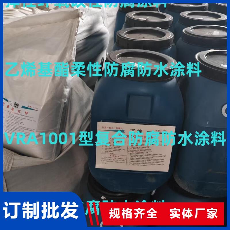 溶解型再生橡胶沥青防水涂料放心得选择实力工厂HEME环氧改性弹性复合防腐防水涂料