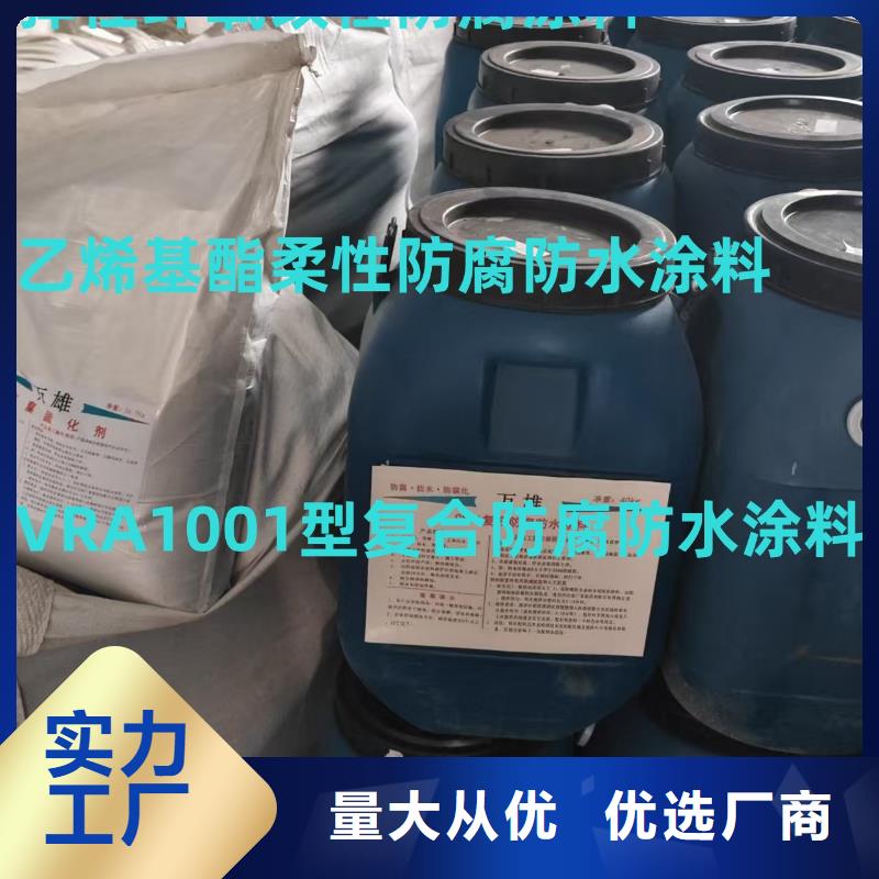 PEO聚合物水泥防水涂料用心做品质实体厂家PSQ高强防水防腐涂料400型