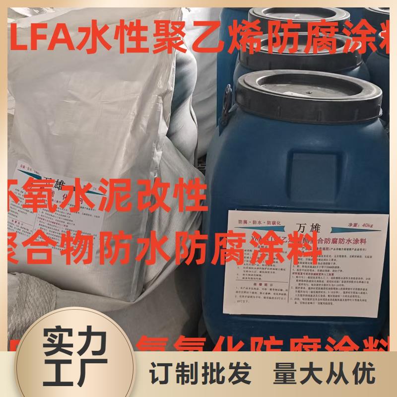 EMA-II型防腐防水涂料来图加工规格齐全VRA—2型水性聚酯复合防腐防水涂料