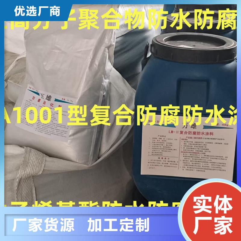 OM防腐涂料对质量负责订制批发PEO乙烯基酯玻璃鳞片防腐涂料