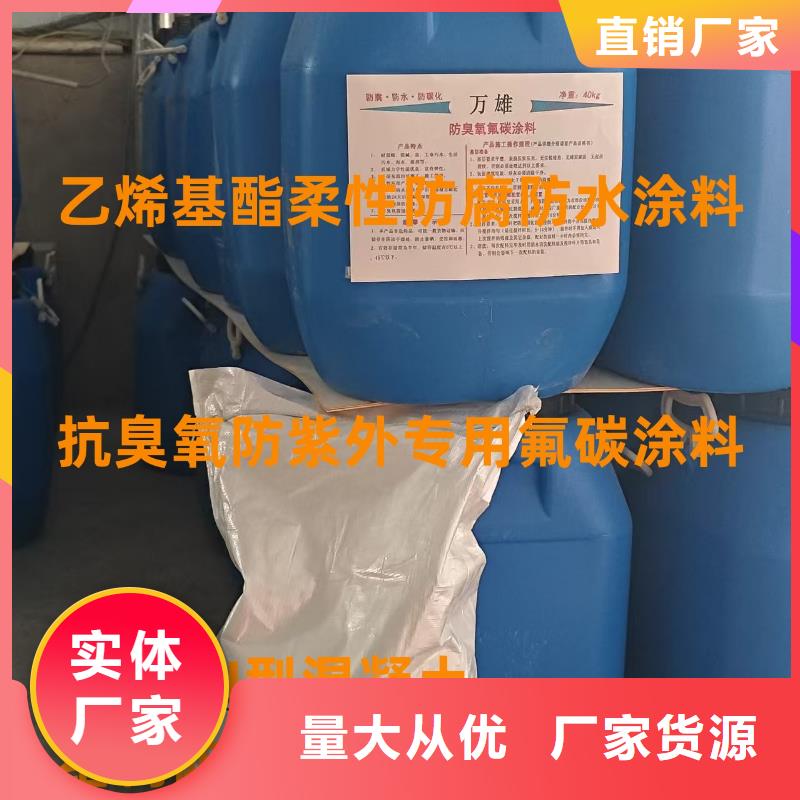 PSQ高强防水防腐涂料400型用心服务量大从优道桥防水涂料