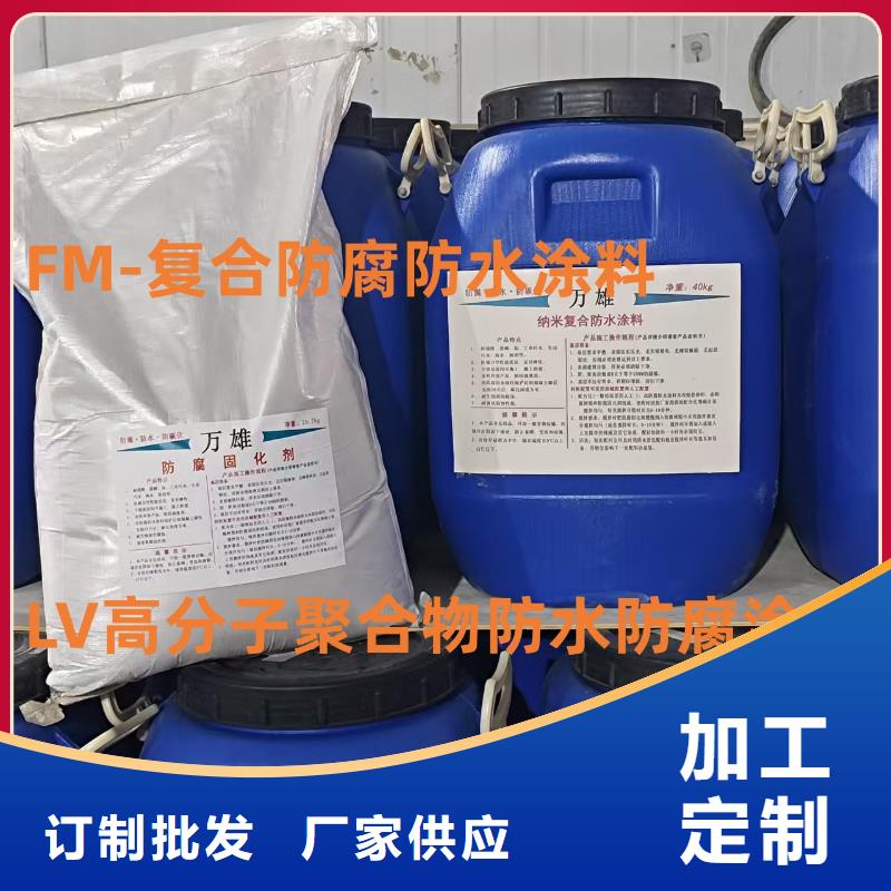 J55B冷却塔专用防腐防水涂料一站式服务货到付款AST合成高分子防水涂膜
