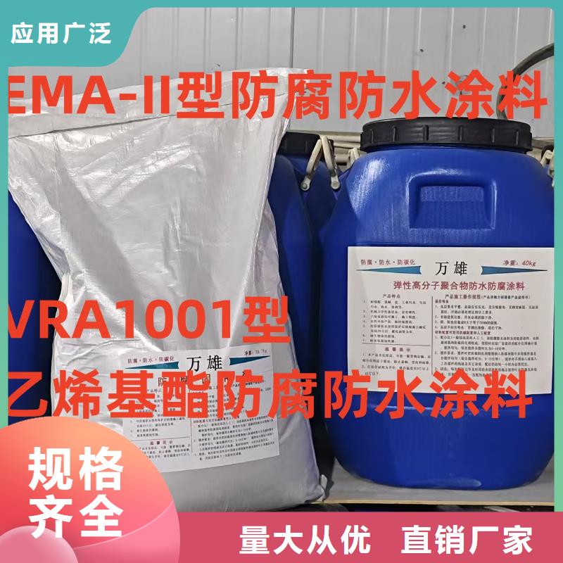PEO水性防腐防水涂料实惠量大从优LM龟裂自闭型防水涂料
