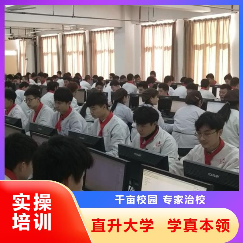 中职学校优秀单位