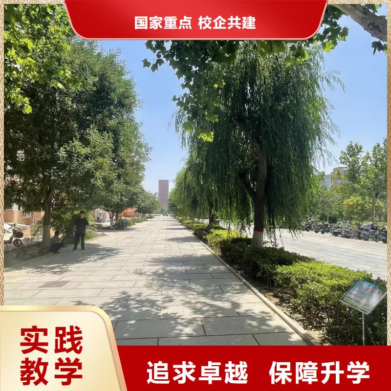 中职学校保障升学