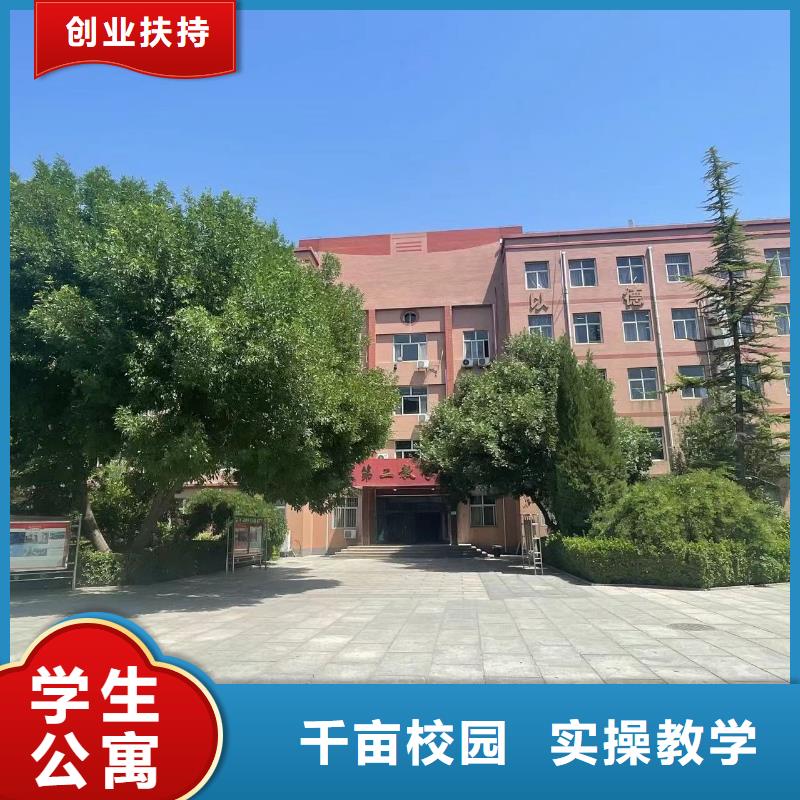 学技术的学校实操培训