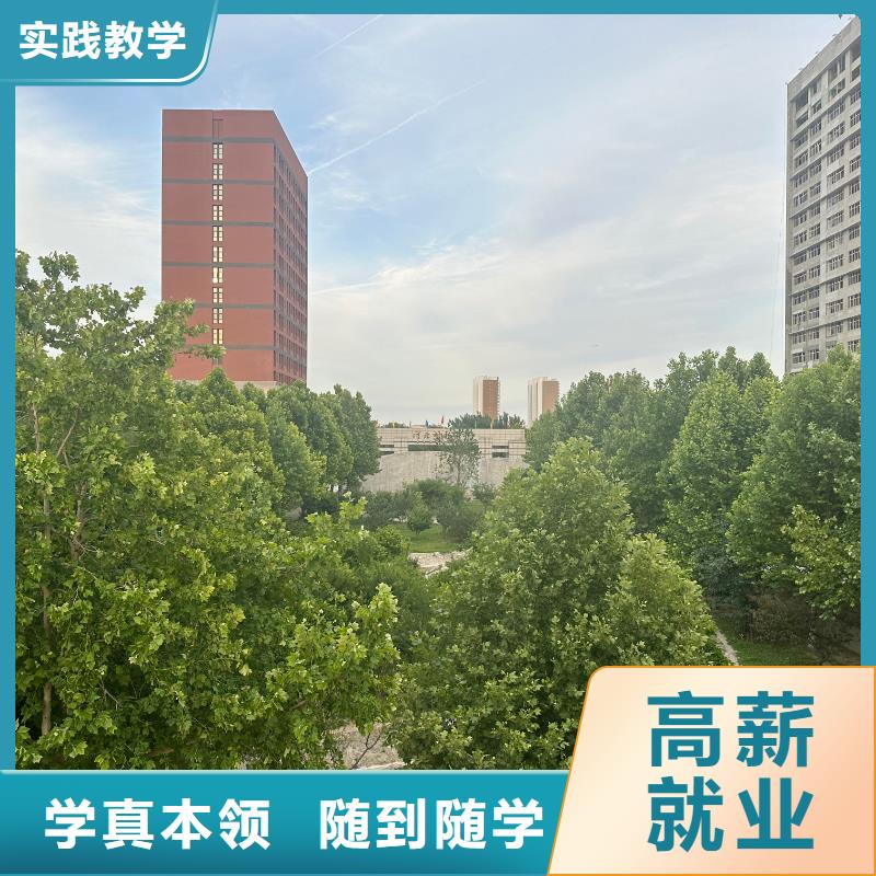 新媒体运营学校省级重点