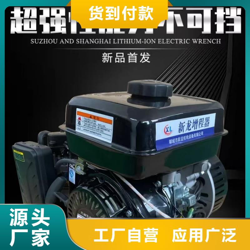 恒泰驻车空调发电机24v货车专注细节更放心正规厂家驻车发电机