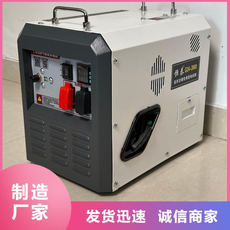 恒泰驻车发电机设计合理源头厂商24v驻车发电机