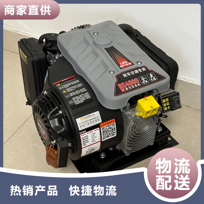 恒泰恒泰24v驻车发电机配件自有生产工厂做工精细恒泰24v驻车发电机配件