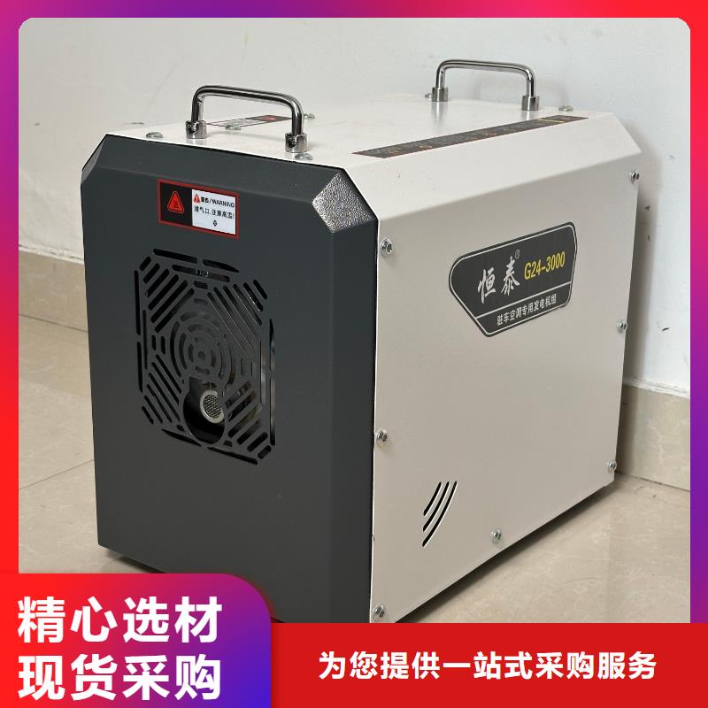 恒泰24v驻车发电机发电机直销厂家驻车空调发电机24v货车