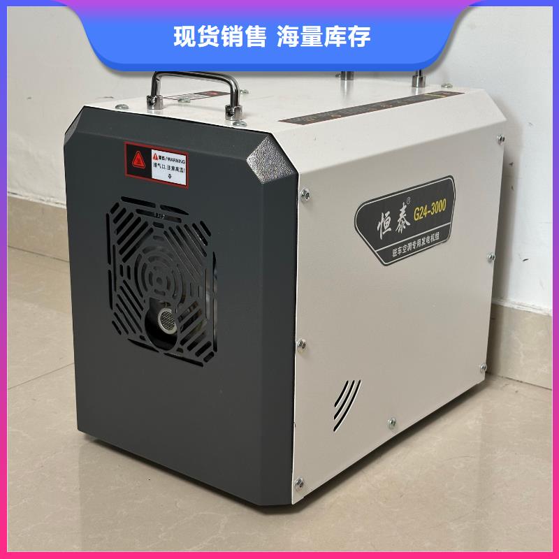 恒泰24伏驻车发电机发电机货真价实24v驻车发电机