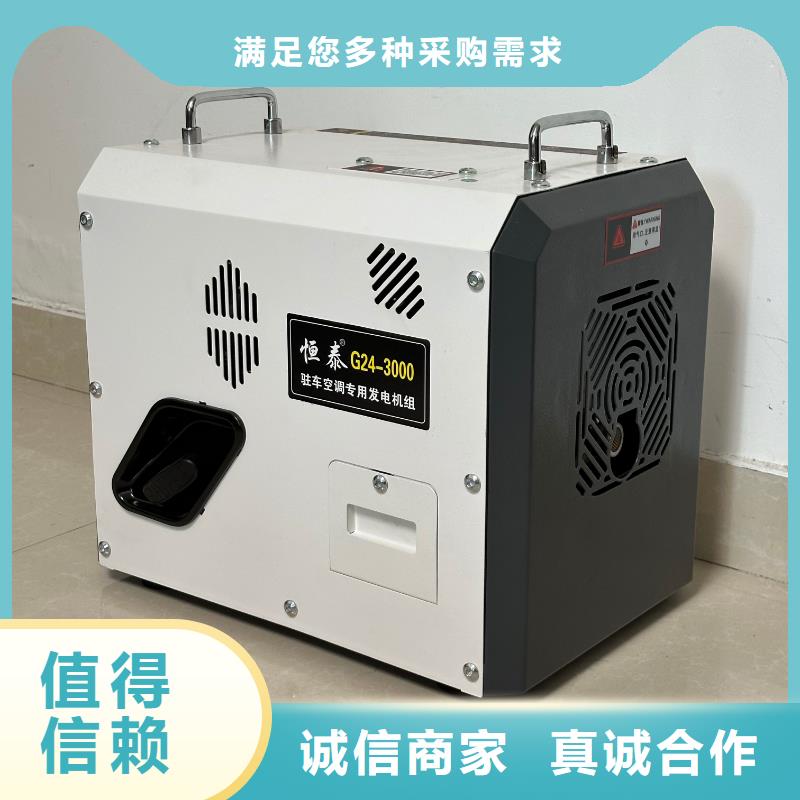 恒泰恒泰24v驻车发电机配件自有生产工厂做工精细恒泰24v驻车发电机配件