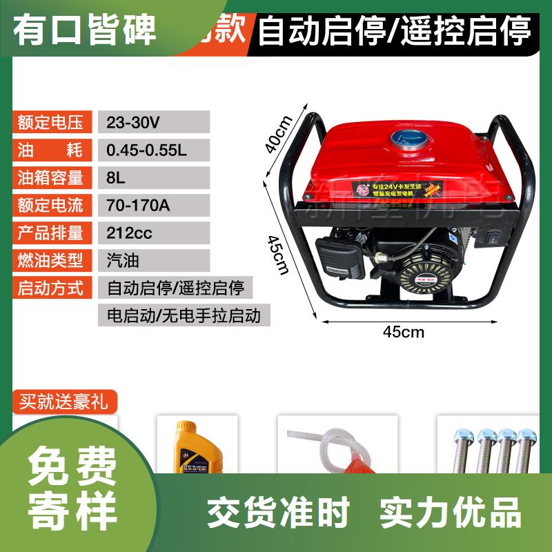 恒泰恒泰24v驻车发电机配件自有生产工厂做工精细恒泰24v驻车发电机配件