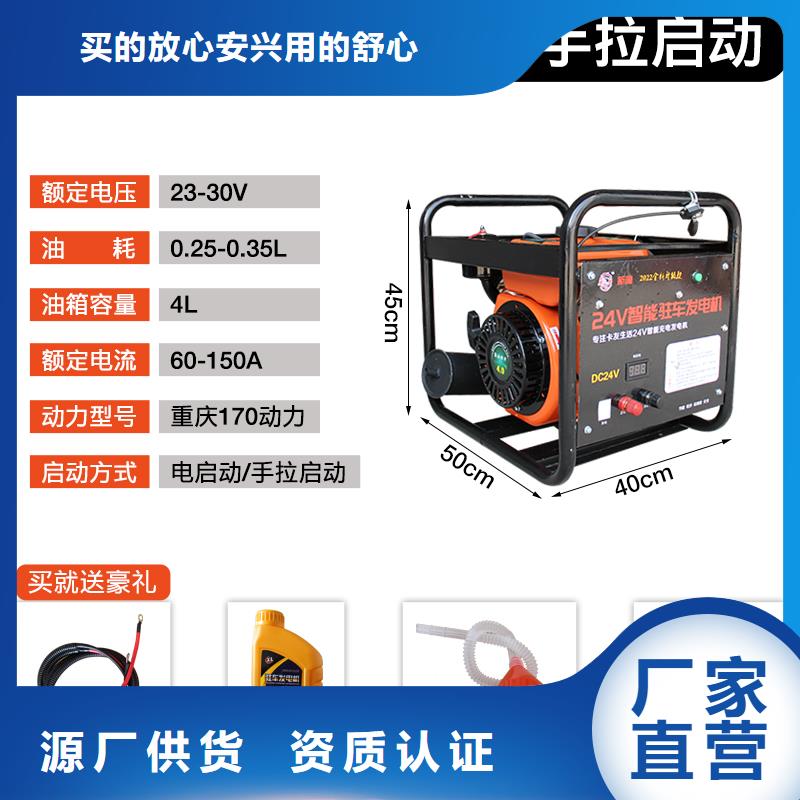 恒泰驻车发电机源头采购货品齐全24v驻车发电机批发