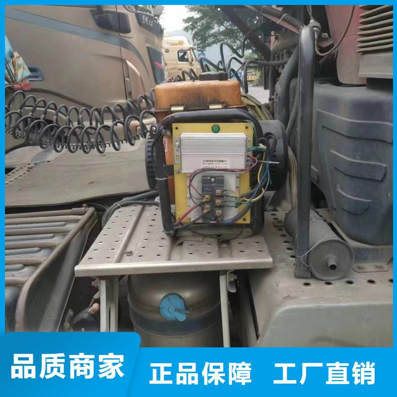 恒泰驻车发电机厂家品质可靠买的放心24v驻车空调发电机