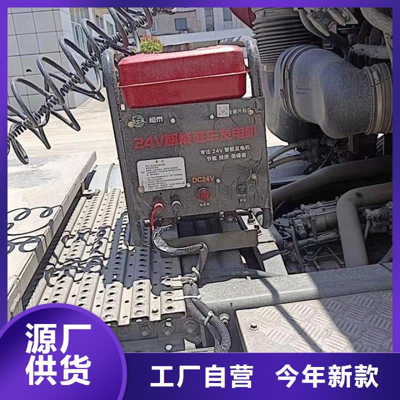 恒泰24伏驻车发电机发电机货真价实24v驻车发电机