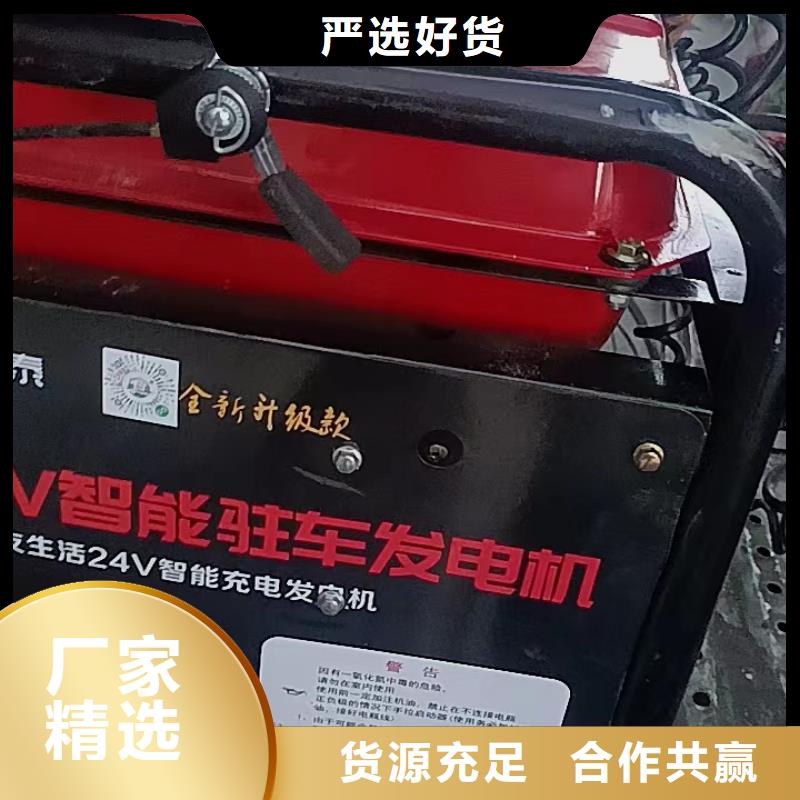 恒泰驻车发电机源头采购货品齐全24v驻车发电机批发