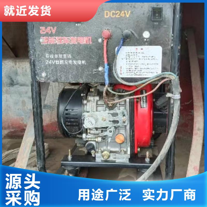 恒泰驻车发电机品质保证实力见证源厂供货驻车发电机厂家