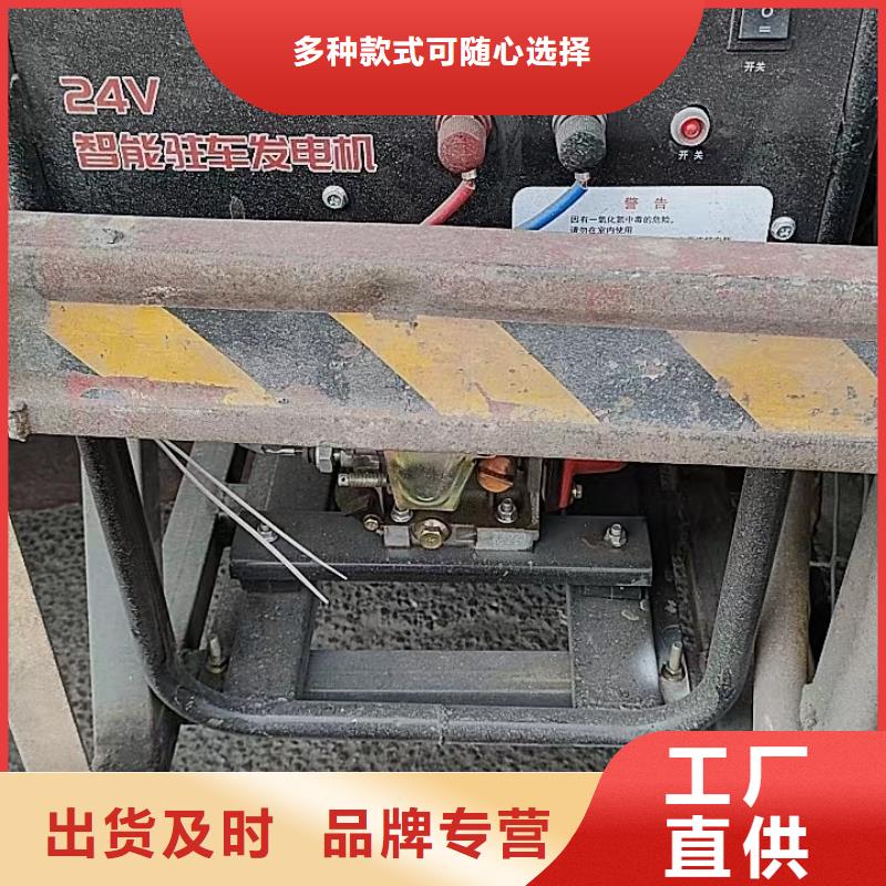 恒泰驻车发电机源头采购货品齐全24v驻车发电机批发