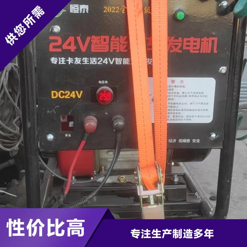 恒泰24伏驻车发电机发电机货真价实24v驻车发电机
