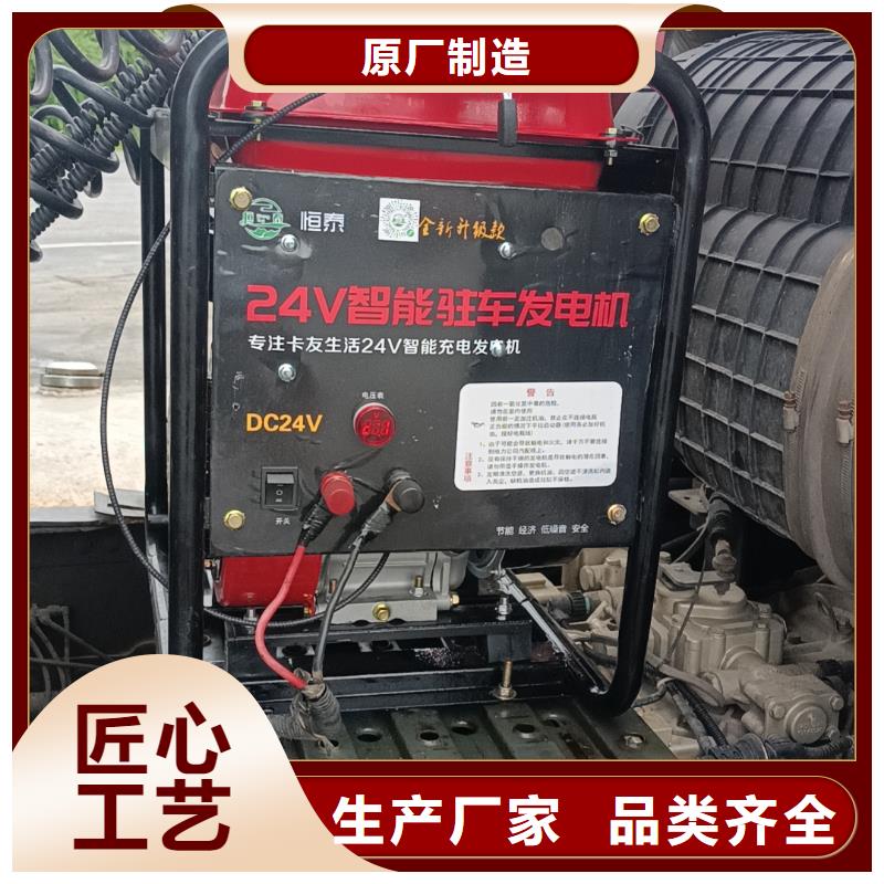 恒泰恒泰24v驻车发电机配件自有生产工厂做工精细恒泰24v驻车发电机配件