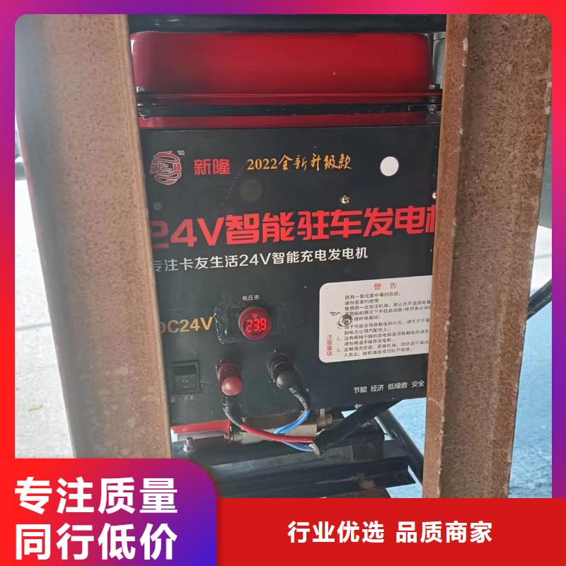 恒泰恒泰24v驻车发电机配件自有生产工厂做工精细恒泰24v驻车发电机配件
