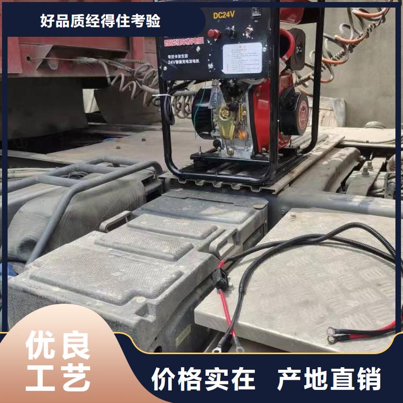 恒泰驻车发电机实时款式新颖驻车发电机厂家