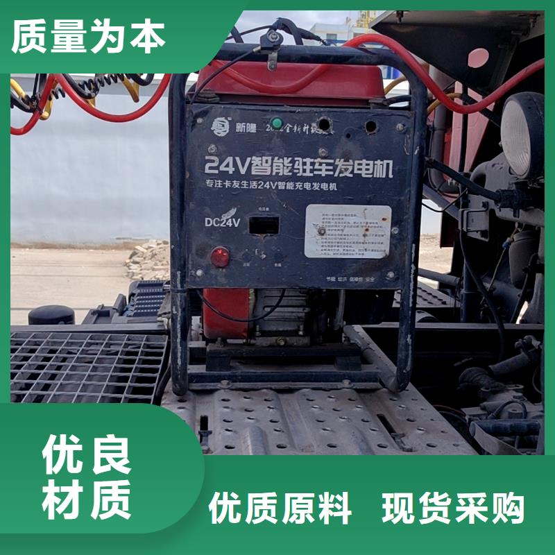 恒泰恒泰24v驻车发电机配件自有生产工厂做工精细恒泰24v驻车发电机配件