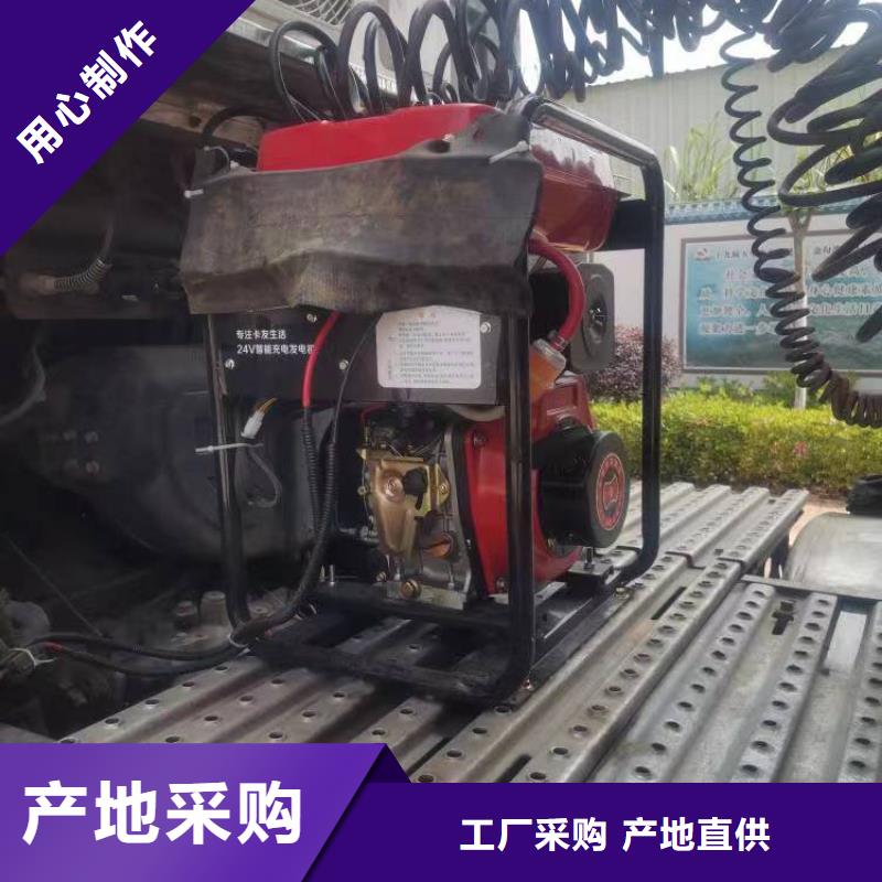 恒泰驻车发电机24v车用多种款式可随心选择批发供应驻车空调发电机配件