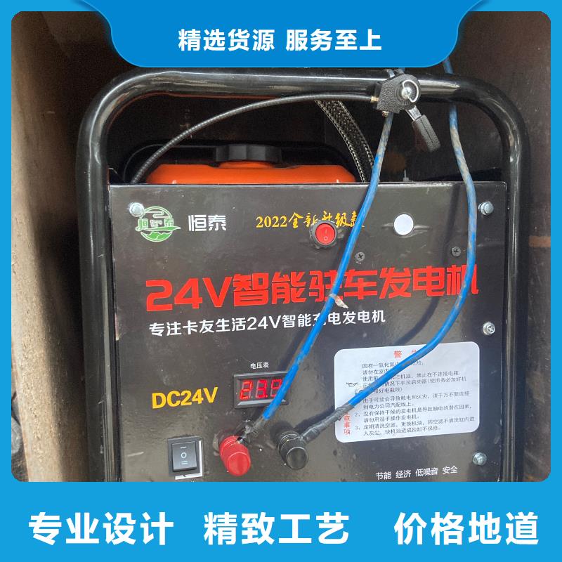 恒泰恒泰24v驻车发电机配件自有生产工厂做工精细恒泰24v驻车发电机配件
