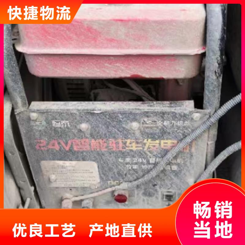 恒泰驻车发电机实时款式新颖驻车发电机厂家