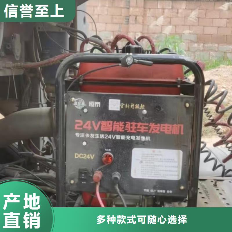 恒泰恒泰24v驻车发电机配件自有生产工厂做工精细恒泰24v驻车发电机配件