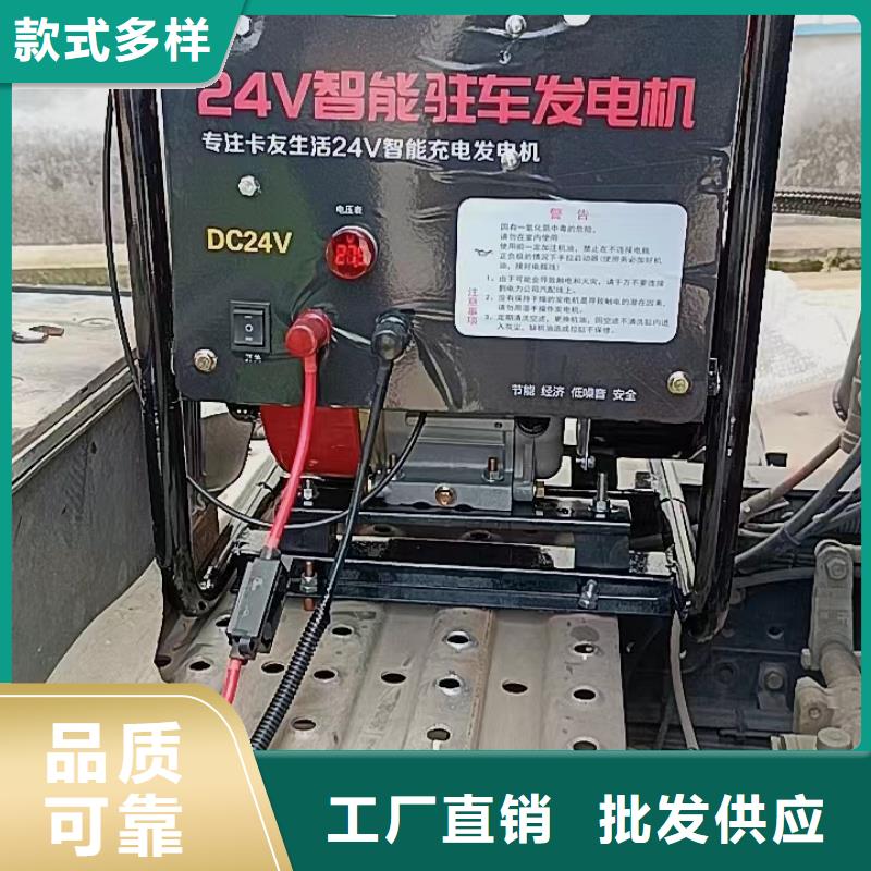 恒泰驻车发电机一件也精品优选驻车发电机控制器