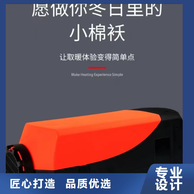 恒泰柴暖一体机工程车专用声音小驻车加热器