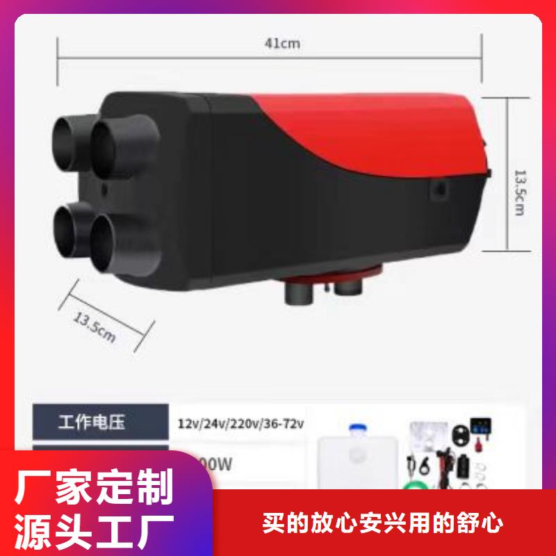 恒泰柴暖一体机工程车专用声音小驻车加热器