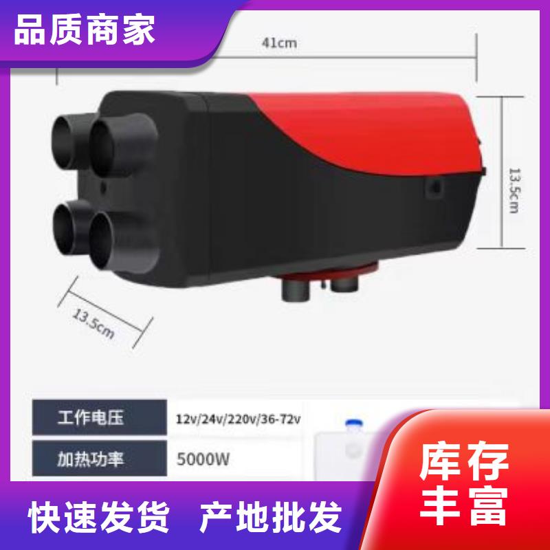 恒泰柴暖一体机工程车专用声音小驻车加热器