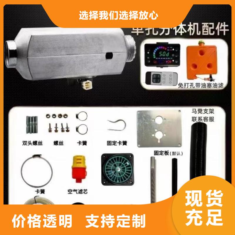 恒泰柴暖一体机工程车专用声音小驻车加热器