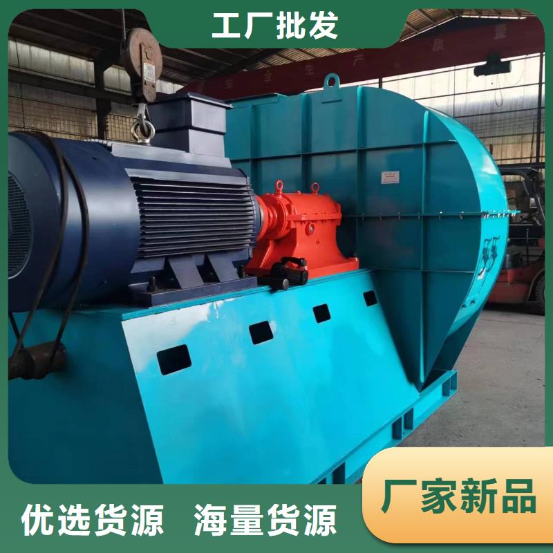 9-12NO8D高温稀释风机实时2025已更新(今日/介绍)复合肥专用尾气风机
