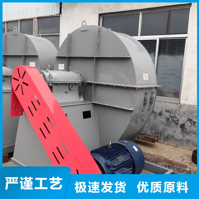 化工行业专用风机焦化专用风机物流配货上门2025实时更新今日行情硫化风机