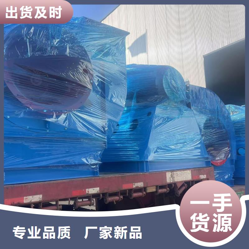 9-192D冷却风机质量看得见(回馈新客户,2025已更新)返料风机