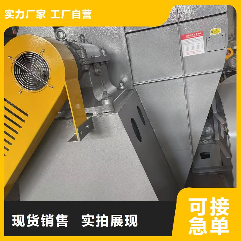 5-470C山东鼓风机本地厂家值得信赖2025已更新(今日/动态)焦化专用风机
