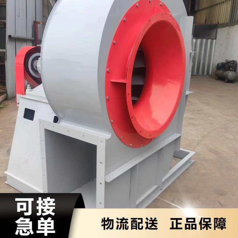 燃烧器专用风机F4-73NO8C快速物流2025实时更新消石灰仓顶风机