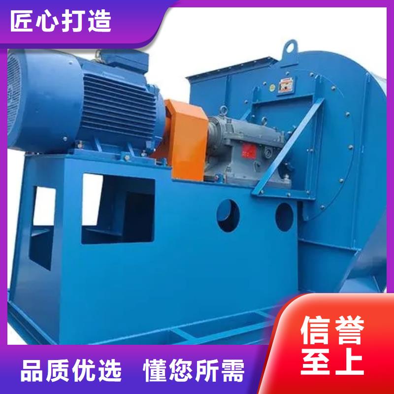 F9-19NO8D复合肥专用尾气风机质量层层把关(今日上榜:2025已更新),临沂风机