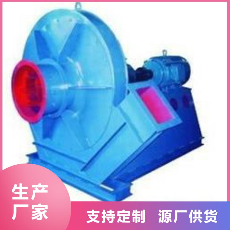 复合肥风机9-26及时2025实时更新(今日/新闻)立通风机