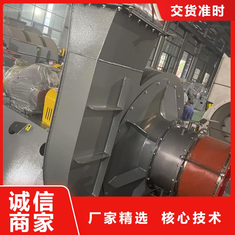 复合肥风机9-26及时2025实时更新(今日/新闻)立通风机