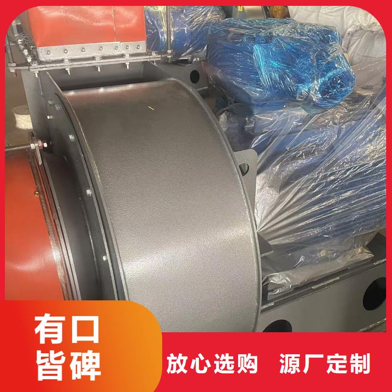造纸专用风机D40-71-1.6订购(好服务!2025已更新)氧化风机
